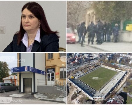 ОБЗОР: Въоръжен грабеж край Пловдив, Общината губи 3,8 млн. лева заради грешка на чиновник