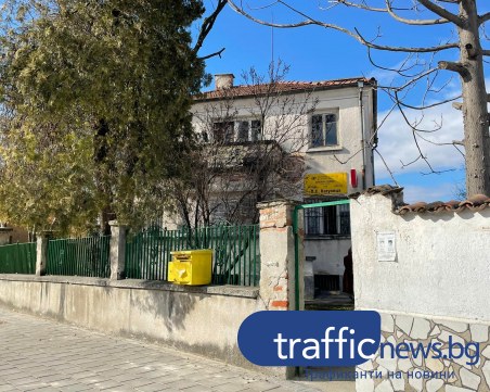 Обирджията от Катуница пийвал бира в парка преди да извърши грабежа в Пощата