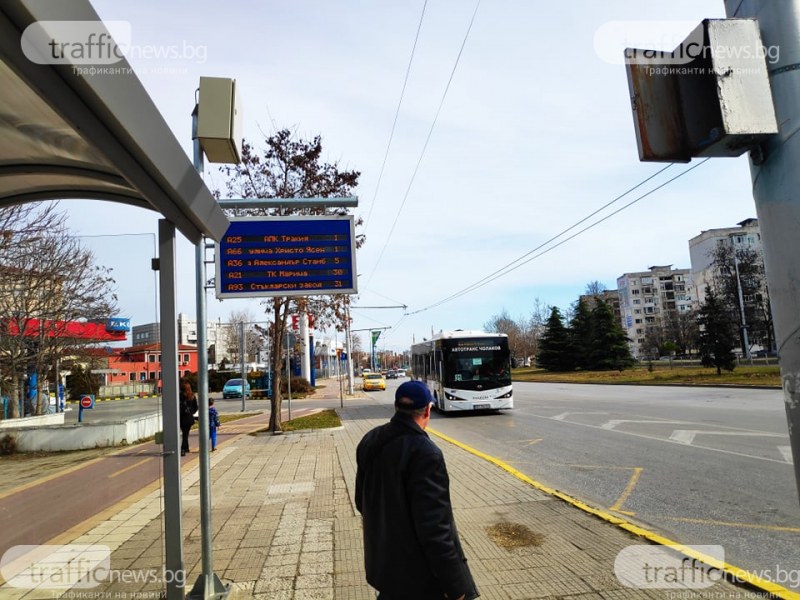 Таблата на спирките в Пловдив вече информират за чистотата на въздуха