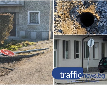 Знаци в Златитрап се срутиха ден след монтажа, житeлите питат така ли се харчат данъците им