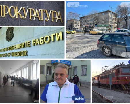 ОБЗОР: Прокуратура и МВР в нов сблъсък, искри и в парламента, нов вирус върлува в Пловдив