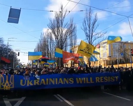 Хиляди по улиците в Киев с послание: Украйна ще се съпротивлява