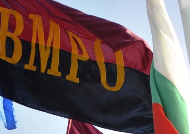 Осмия конгрес на ВМРО излезе с декларация в която се