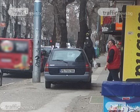 Докога? Пловдивчанин ползва безплатно паркомясто върху тротоар
