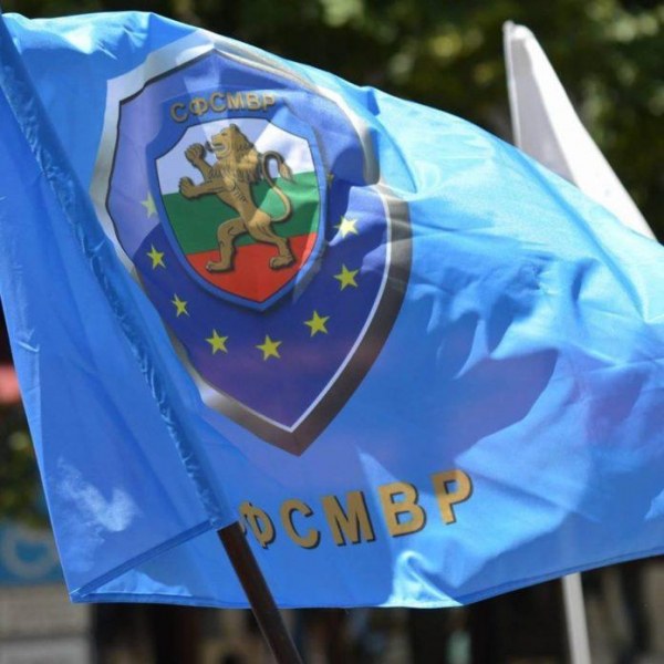 Синдиката на служители на МВР: Бюджет 2022 не отразява сигурността на българските граждани