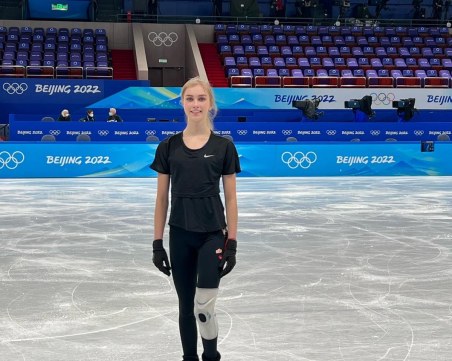 Александра Фейгин влезе във волната програма на фигурното пързаляне