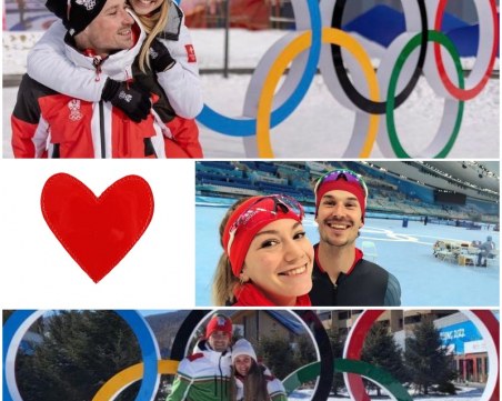 Олимпийският Свети Валентин в Пекин