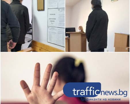 Педофил, подвизавал се в Пловдив и споделял хиляди порно клипове с деца, отговаря пред Темида