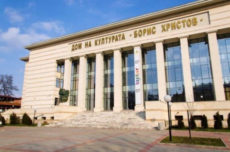 Домът на културата светва в различни цветове в подкрепа на хората с редки болести