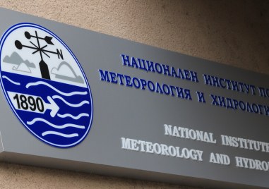 Националният институт по метеорология и хидрология спря подаването на информация