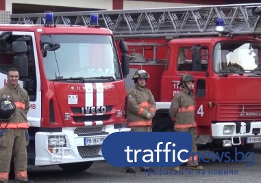 Пловдивските пожарникари се включват в националните протести На регионално ниво