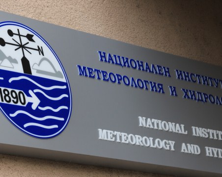 НИМХ в протестна готовност, спря информацията за времето на сайта си