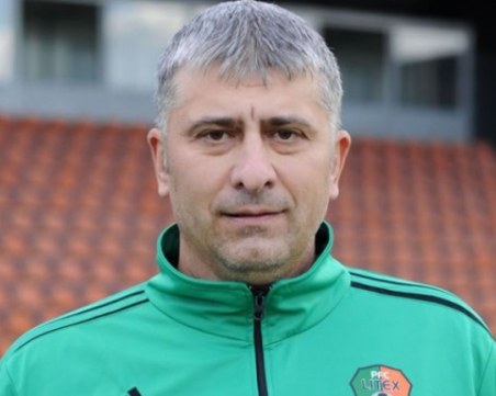 Треньорът на вратарите на Локомотив влезе в щаба на Ясен Петров