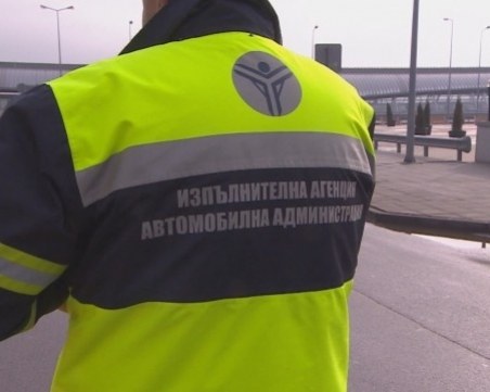 Центъра за транспортни политики: Назначиха дисциплинарно уволнен за шеф на ДАИ