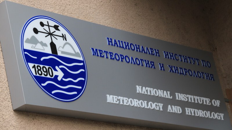НИМХ в протестна готовност, спря информацията за времето на сайта си