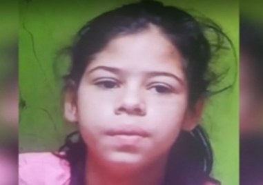 Откриха мъртво 11 годишното момиче което изчезна в монтанското село Сумер