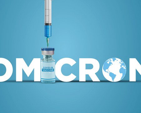 Moderna пуска ваксина срещу варианта Омикрон до август