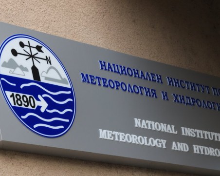 НИМХ прекрати протеста си, ще има прогноза за времето