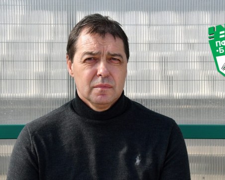Официално: Петър Хубчев е новият треньор на Берое
