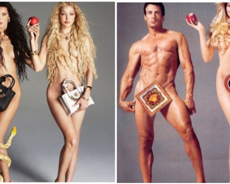 Сестрите Хадид пресъздадоха гола фотосесия на Клаудия Шифър и Силвестър Сталоун