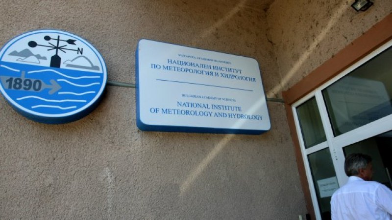 Депутатите решиха: НИМХ отива в МОСВ