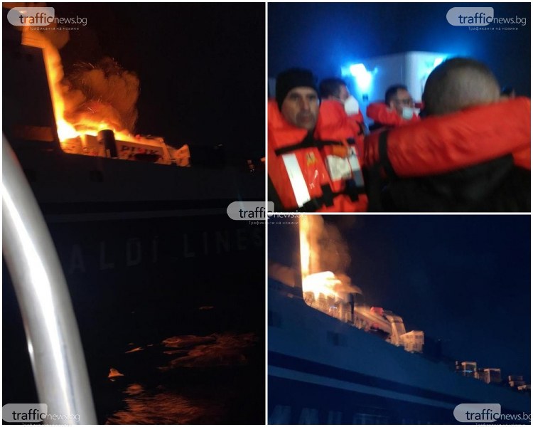 33 камиона на пловдивски превозвач са изпепелени във ферибота край Корфу