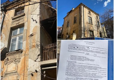 Къщата която виждате на снимката ще бъде съборена Тя се