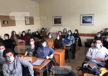 От днес учениците от Пловдив и областта възстановяват присъственото си