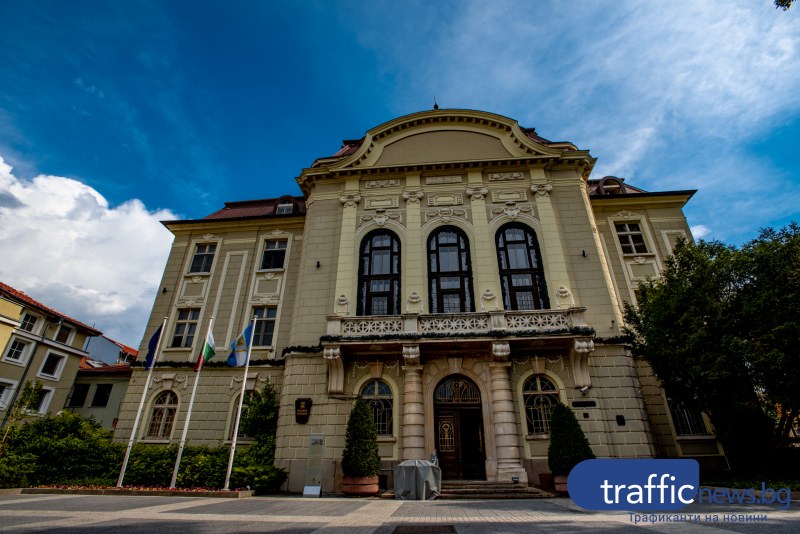 Община Пловдив спечели проект за реконструкцията на сградата на площад 