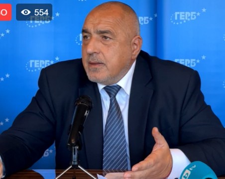 Бойко Борисов: Твърденията на Кирил Петков, че България е 