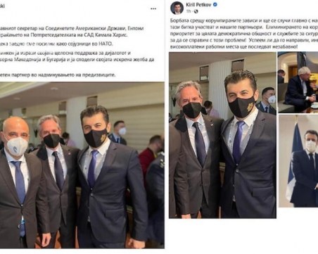Кирил Петков изряза македонския премиер от снимка с Антъни Блинкен