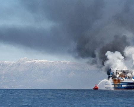 Спасеният от ферибот 