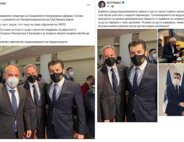 Кирил Петков изряза македонския премиер от снимка с Антъни Блинкен