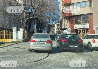 Има улици в Пловдив на които хаосът е ежедневно преживяване