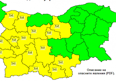 Жълт код за обилни дъждове е обявен днес за Пловдив