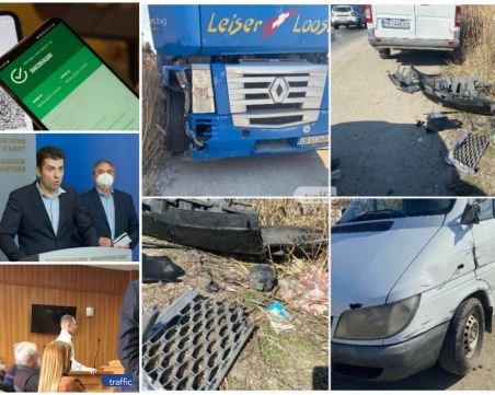ОБЗОР: Поетапно отменят зеления сертификат в страната, тежка катастрофа на Околовръстното в Пловдив
