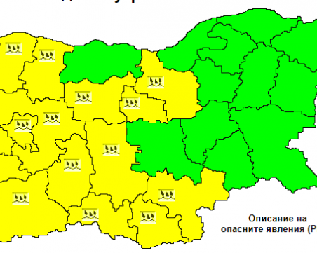 Жълт код за обилни валежи е обявен в Пловдив и още 13 области
