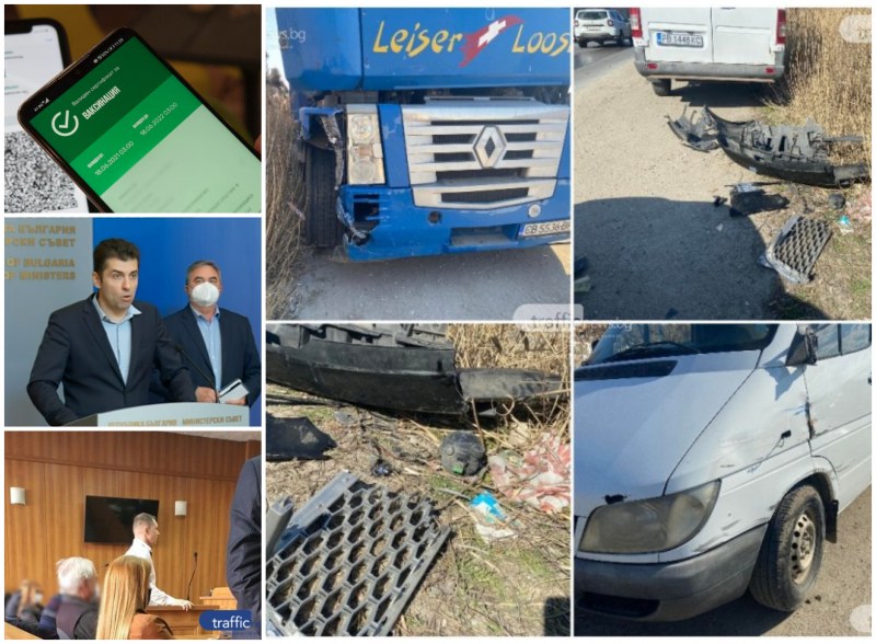 ОБЗОР: Поетапно отменят зеления сертификат в страната, тежка катастрофа на Околовръстното в Пловдив