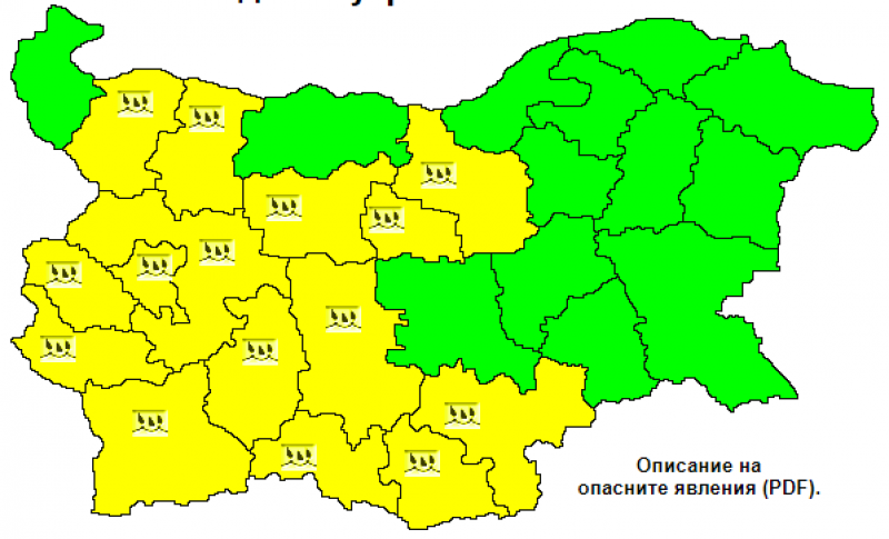 Жълт код за обилни дъждове е обявен днес за Пловдив