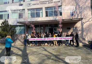 Випуск на Спортно училище Васил Левски в Пловдив трогна до