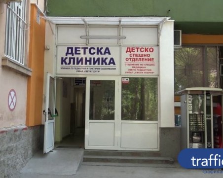 15 деца с COVID са хоспитализирани в Пловдив и областта