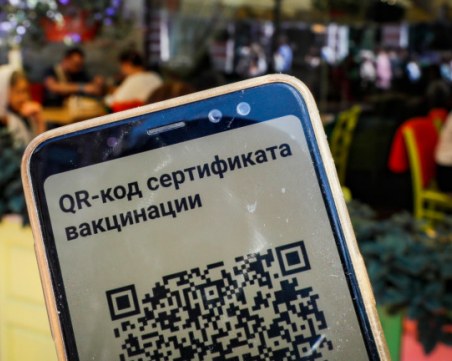 Официално: Излезе заповедта за облекчаване на COVID мерките