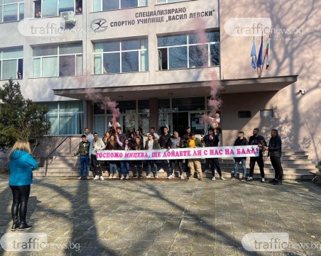 Вдъхновено от Родопите! Ученици от Спортното в Пловдив трогнаха до сълзи класната си