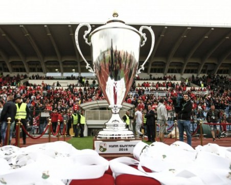 Левски и Лудогорец ще 