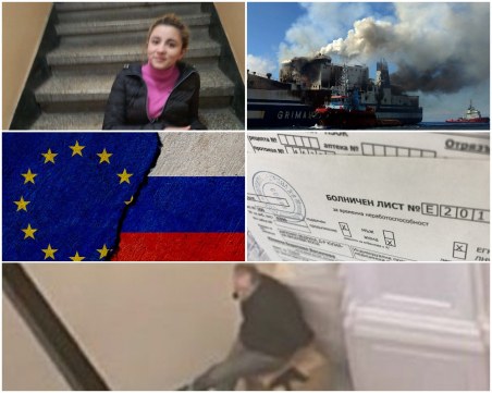 ОБЗОР: Мними глухонеми в Пловдив, още една жертва на ферибота, оцелели - с глоби от КАТ