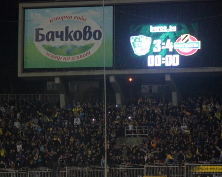 По 10 лева за бултрасите за гостуването в Стара Загора