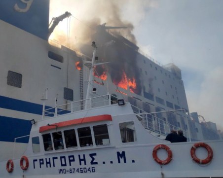 Пожарогасителите на пламналия ферибот край Корфу са били празни