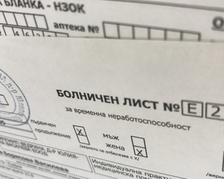 Родители на карантинирани ученици до 12 г. в София да имат право на болничен