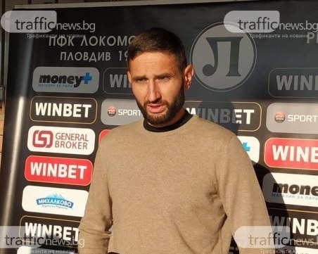 Тунчев прави промени за мача с Царско село