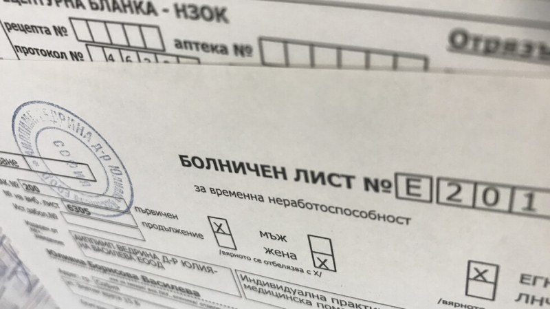 Родители на карантинирани ученици до 12 г. в София да имат право на болничен